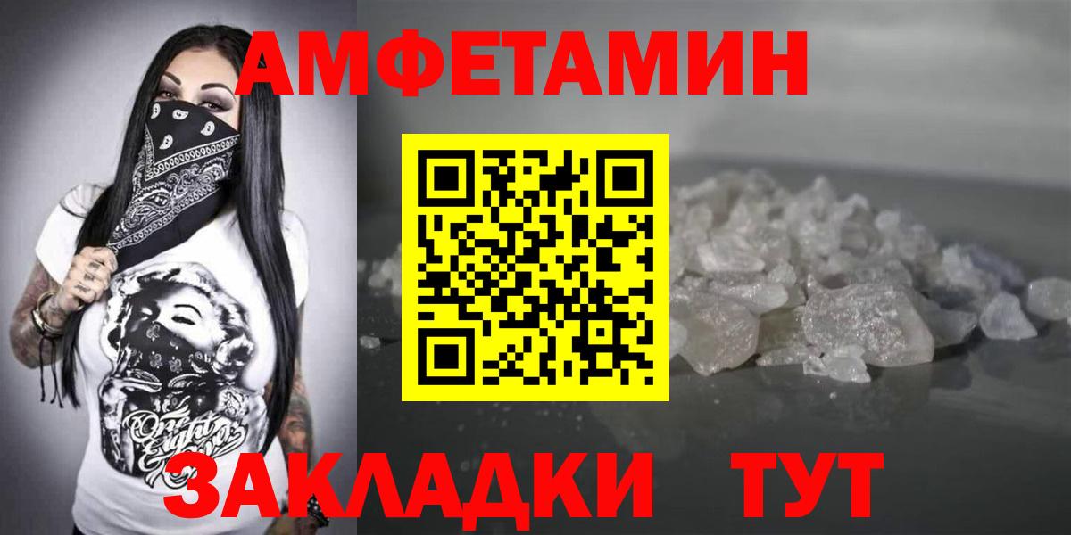 дарк нет как зайти  Амфетамин Розовый  Вход с VPN  Обь  Амфетамин 