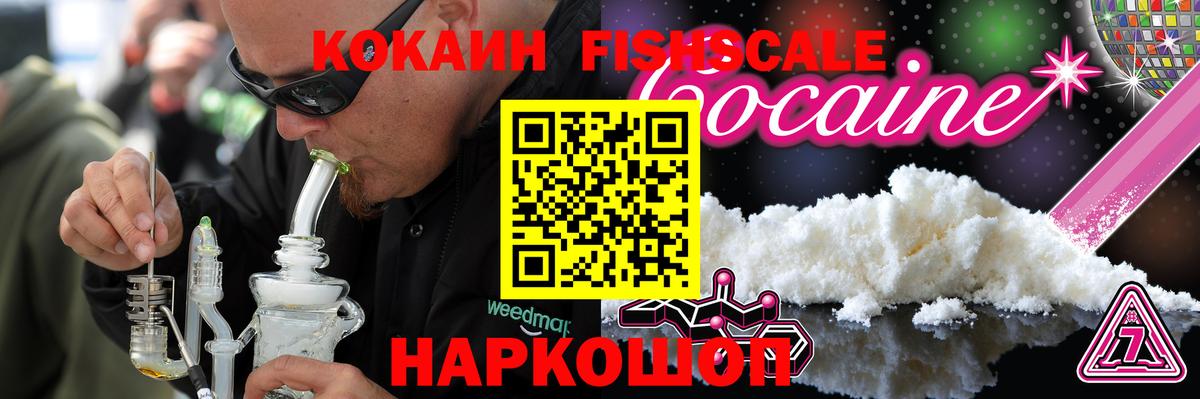 Обь  КОКАИН 99%  Вход с VPN  Кокаин 99% 