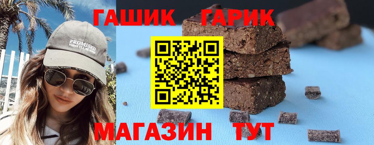 ГАШ 40% ТГК Обь