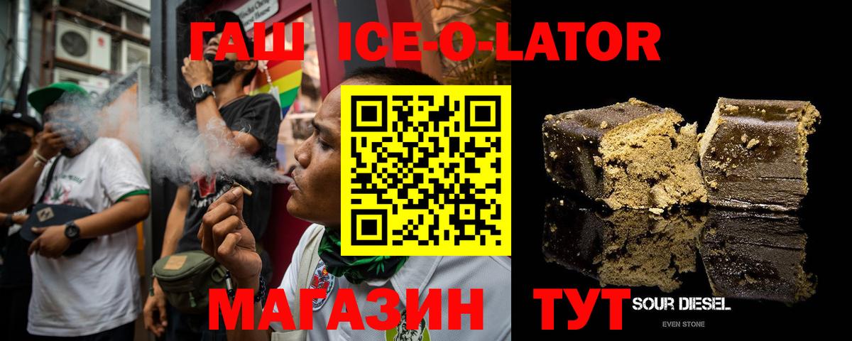 ГАШ  Вход с VPN  Обь  ГАШ 40% ТГК  ГАШ 40% ТГК 