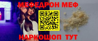 крисы Севастополь