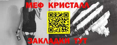бутират Северобайкальск