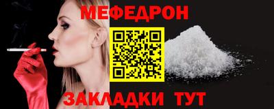 крисы Севастополь
