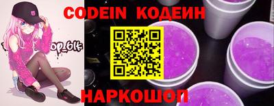 альфа пвп Свободный