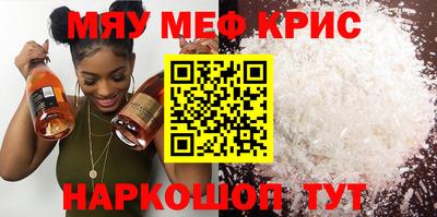 альфа пвп Свободный