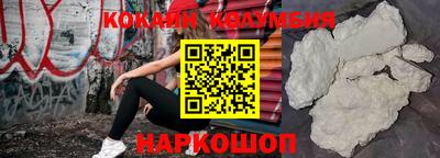 бутират Северобайкальск