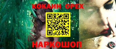 бутират Северобайкальск