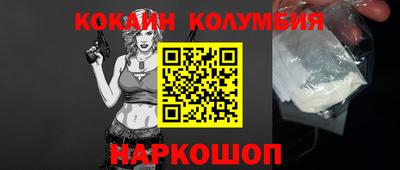 бутират Северобайкальск