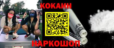 крисы Севастополь