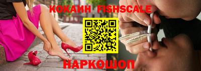 бутират Северобайкальск