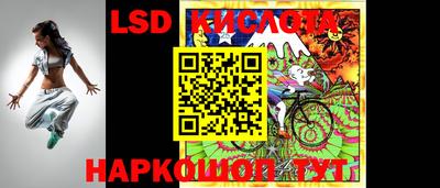 бутират Северобайкальск