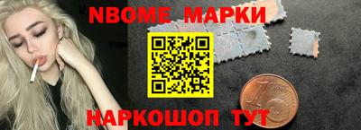 крисы Севастополь