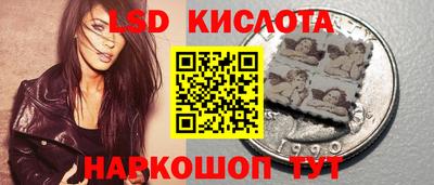 бутират Северобайкальск
