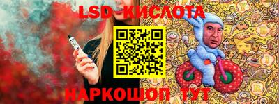 крисы Севастополь