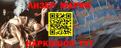крисы Севастополь