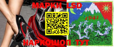 бутират Северобайкальск