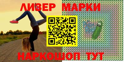 крисы Севастополь