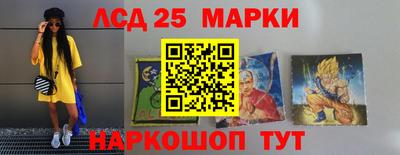 крисы Севастополь