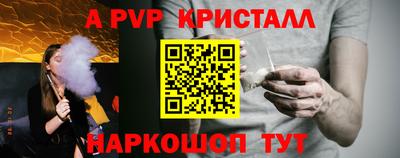 бутират Северобайкальск