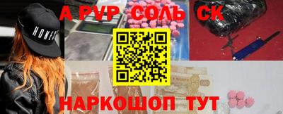 крисы Севастополь