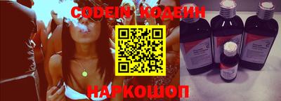 альфа пвп Свободный