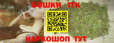 бутират Северобайкальск