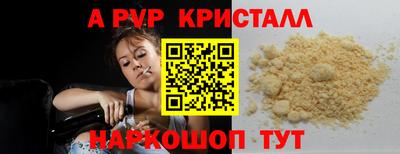 бутират Северобайкальск
