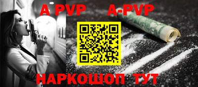 бутират Северобайкальск