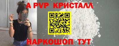 альфа пвп Свободный