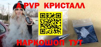 крисы Севастополь