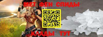 альфа пвп Свободный