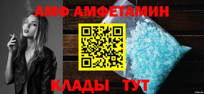 бутират Северобайкальск