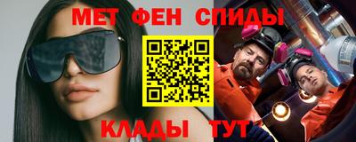 альфа пвп Свободный