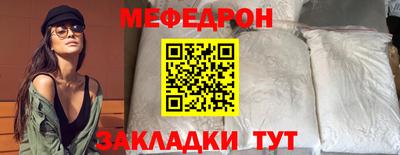 альфа пвп Свободный