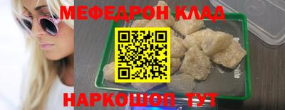 бутират Северобайкальск