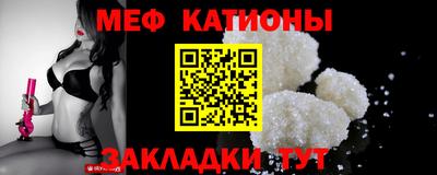 крисы Севастополь