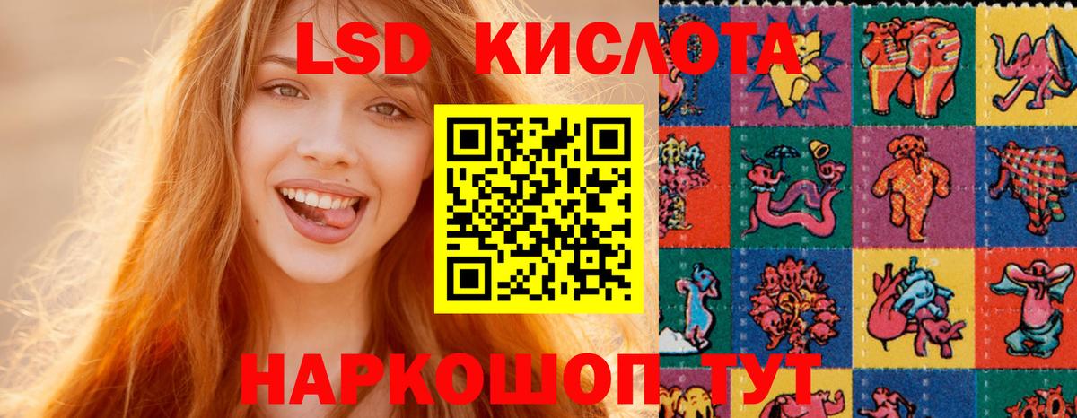 Обь  ЛСД экстази ecstasy  Вход с VPN  LSD-25 экстази  Лсд 25 экстази ecstasy 