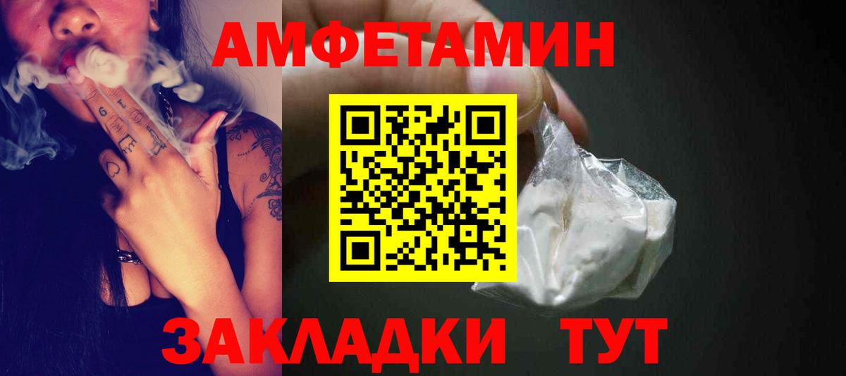 Первитин пудра Обь