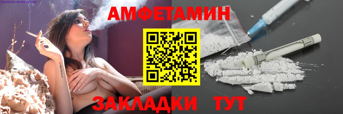 Первитин Декстрометамфетамин 99.9%  Вход с VPN  Обь 